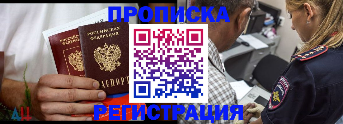 регистрация для дет. сада в Советском