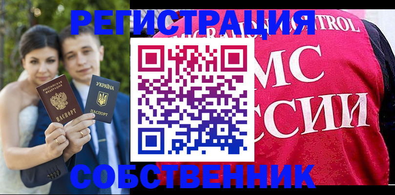 регистрация для дет. сада в Советском