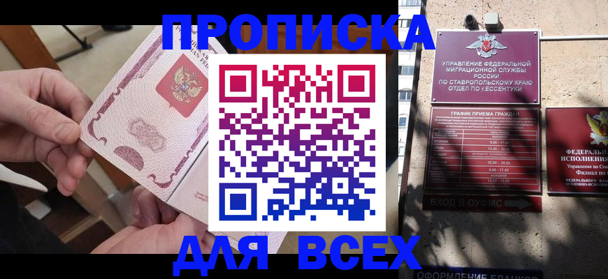 форма 3 в Советском